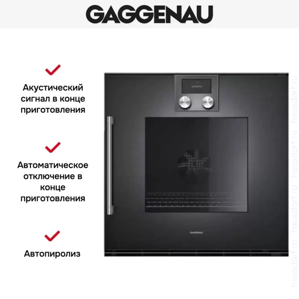 Духовой шкаф Gaggenau BOP 250-101