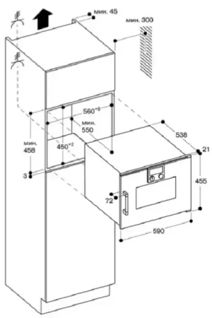 Встраиваемая микроволновая печь Gaggenau BMP 250-110