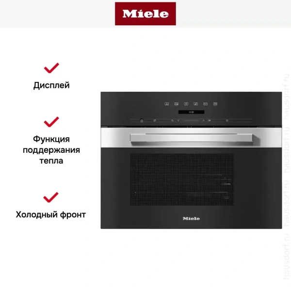 Встраиваемая пароварка Miele DG7240 EDST/CLST