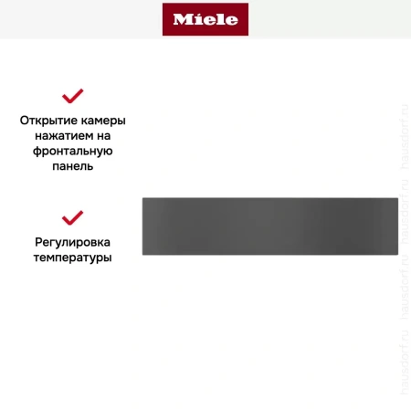 Встраиваемый подогреватель Miele ESW 7010 125 Gala Ed