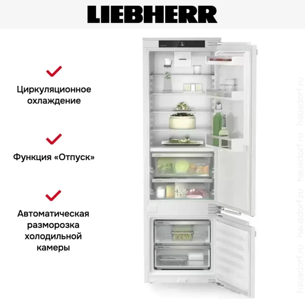 Встраиваемый холодильник Liebherr ICBc 5122