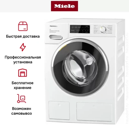 Стиральная машина Miele WWH860WCS