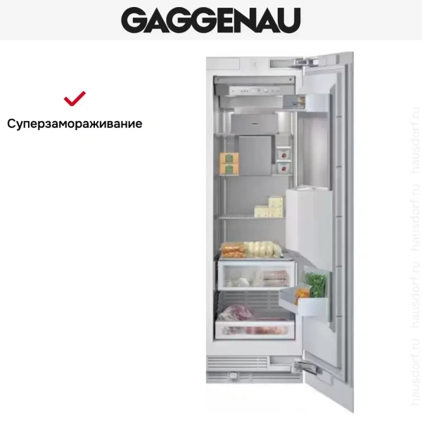 Встраиваемый морозильный шкаф Gaggenau RF 463-300