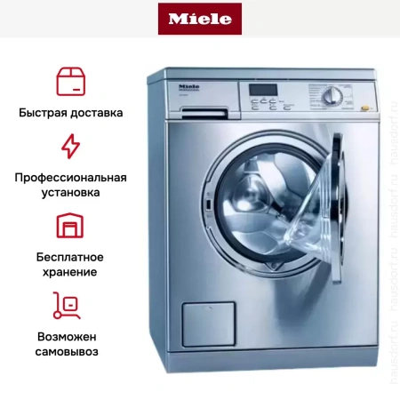 Стиральная машина Miele PW 5065 насос, сталь