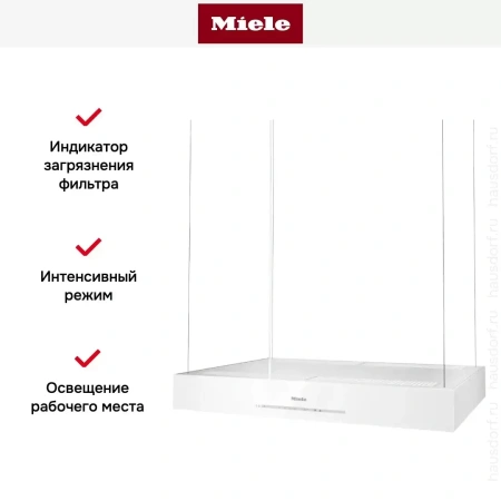Вытяжка Miele DA 6708 D BRWS