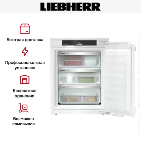 Встраиваемая морозильная камера Liebherr IFNci 3553