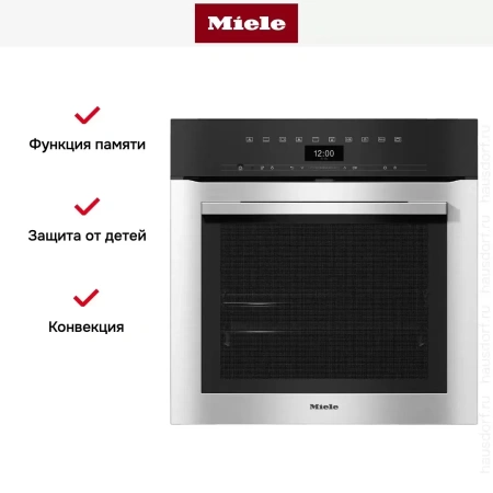 Духовой шкаф Miele H 7364 BP EDST/CLST