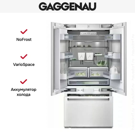 Встраиваемый холодильник Gaggenau RY 492-301
