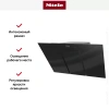 Кухонная вытяжка Miele DA 6498 W OBSW