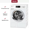 Стиральная машина Miele WCI670WPS