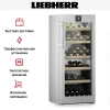 Винный шкаф Liebherr WPsd 4652 Vinidor