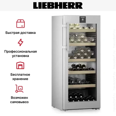 Винный шкаф Liebherr WPsd 4652 Vinidor