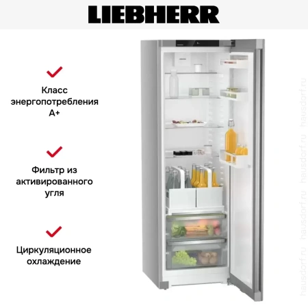 Холодильник Liebherr RDsfe5220