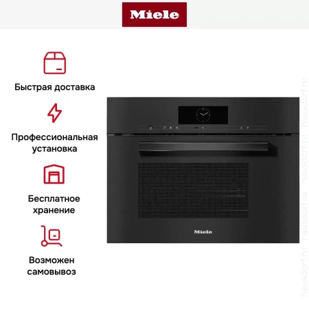 Встраиваемая пароварка с СВЧ Miele DGM7840 OBSW