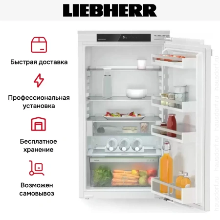 Встраиваемый холодильник Liebherr IRd 4020