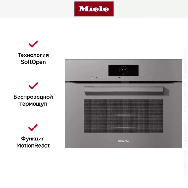 Духовой шкаф Miele H 7840 BM GRGR