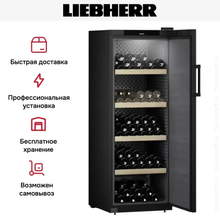 Винный шкаф Liebherr WSbl 5001