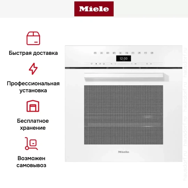 Встраиваемая комби-пароварка Miele DGC 7460 BRWS