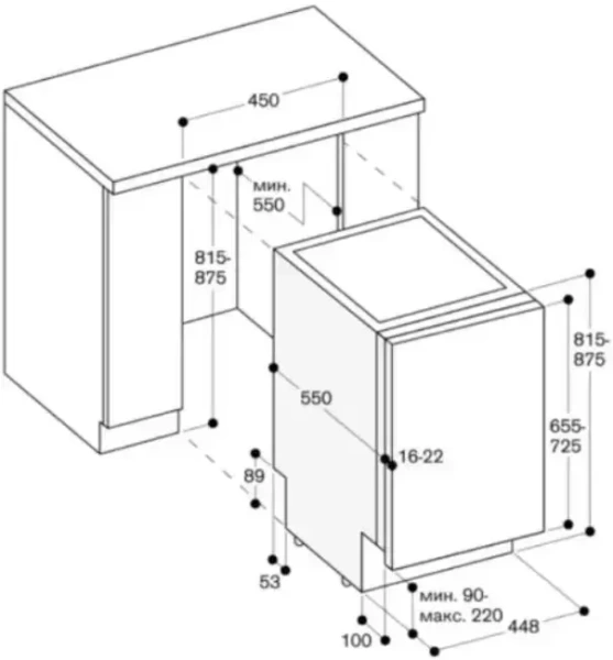 Встраиваемая посудомоечная машина Gaggenau DF264100
