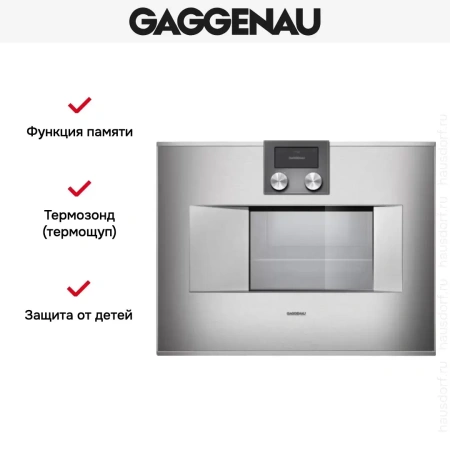 Духовой шкаф-пароварка Gaggenau BS 471-111