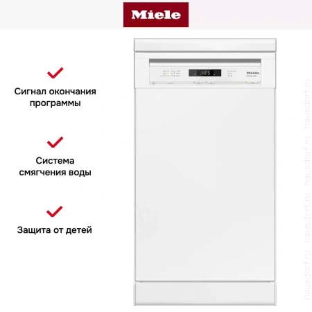 Посудомоечная машина Miele G 4620 SC