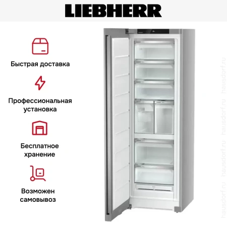 Морозильник Liebherr SFNsfd 5247