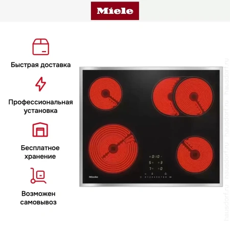 Варочная панель Miele KM 6540 FR
