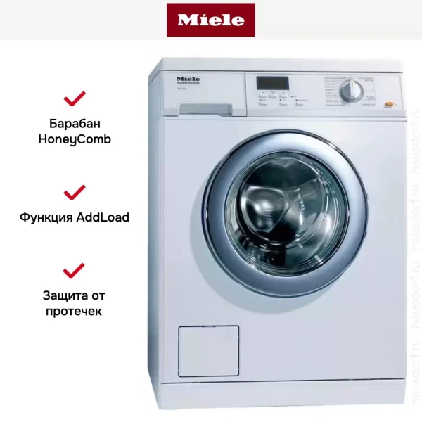 Стиральная машина Miele PW 5065 клапан, белая