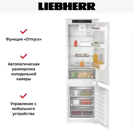 Встраиваемый холодильник Liebherr ICSe 5103 Pure
