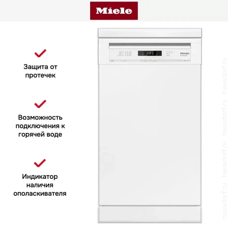 Посудомоечная машина Miele G 4620 SC