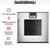 Духовой шкаф Gaggenau BOP 220-131