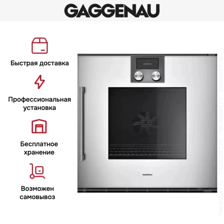 Духовой шкаф Gaggenau BOP 220-131