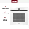 Духовой шкаф Miele H 7464 BPX BRWS