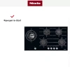 Панель газовых конфорок Miele KM 3054-1
