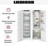Встраиваемый холодильник Liebherr IXRF 5155 Prime BioFresh NoFrost
