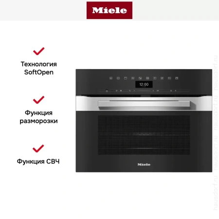 Компактный духовой шкаф с СВЧ Miele H7440BM EDST/CLST