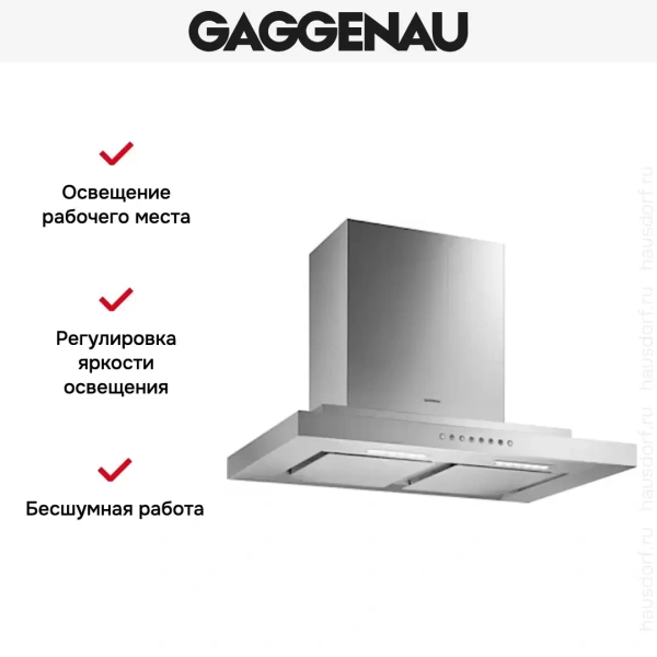 Вытяжка Gaggenau AW 230-170