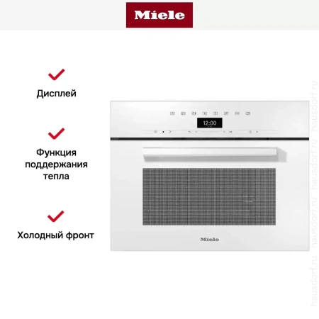 Встраиваемая пароварка Miele DG7440 BRWS
