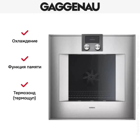 Духовой шкаф Gaggenau BO 450-111
