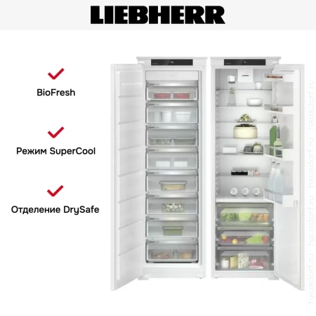 Встраиваемый холодильник Liebherr IXRFS 5125 Plus BioFresh NoFrost