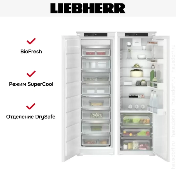 Встраиваемый холодильник Liebherr IXRFS 5125 Plus BioFresh NoFrost