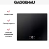 Варочная панель Gaggenau CI262105