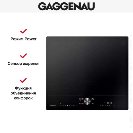 Варочная панель Gaggenau CI262105