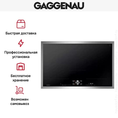Варочная панель Gaggenau CI282112