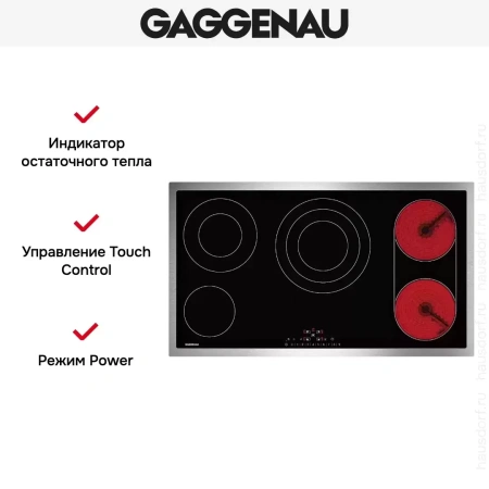 Варочная панель Gaggenau CE 291-111