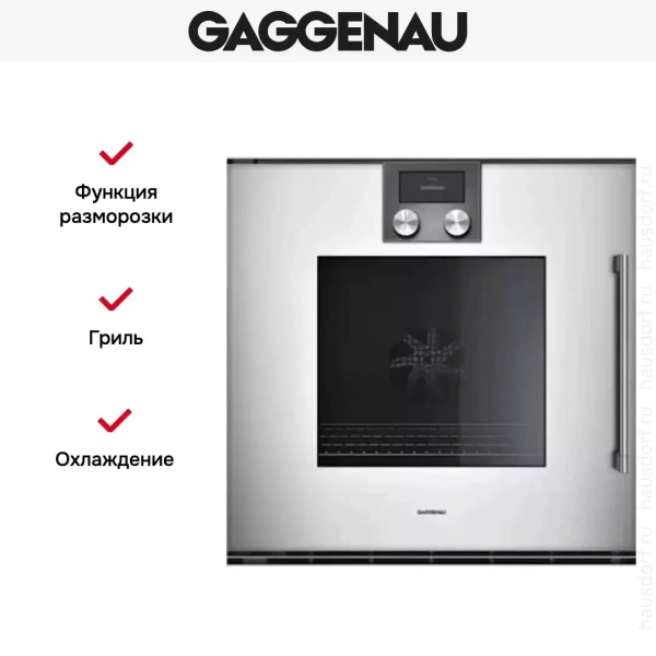 Духовой шкаф Gaggenau BOP 251-131