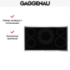 Варочная панель Gaggenau VI 491-110