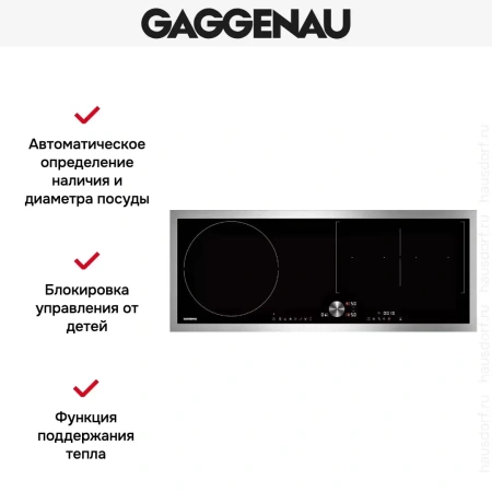 Варочная панель Gaggenau CI290111
