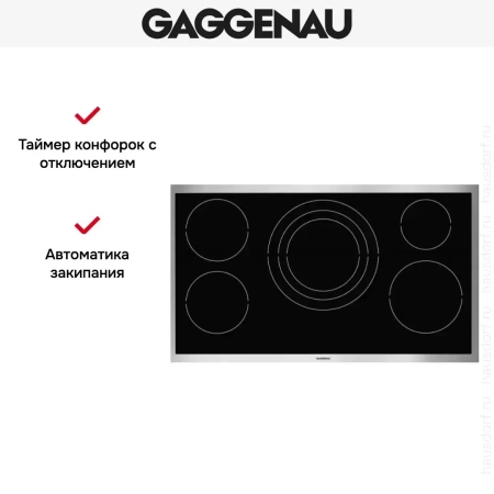 Варочная панель Gaggenau VI 491-110