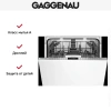Встраиваемая посудомоечная машина Gaggenau DF 481-160F